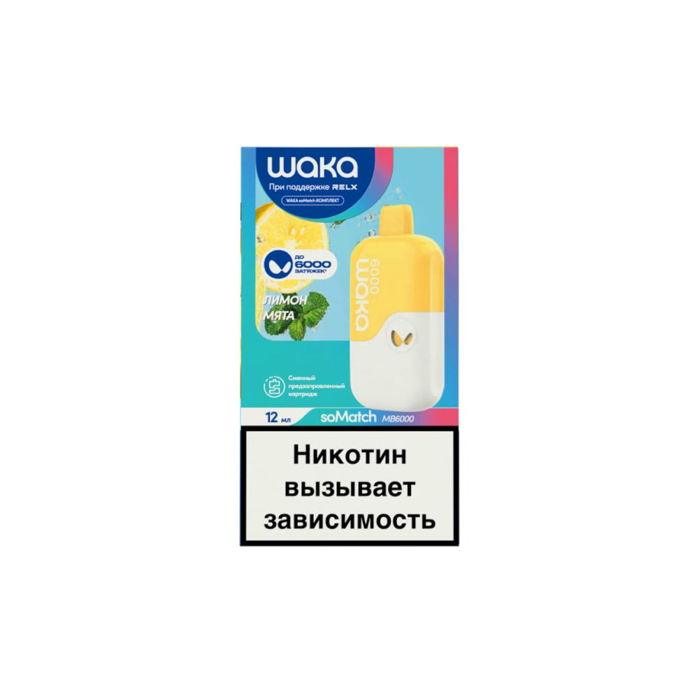 Waka soMatch MB6000 (лимон/мята) M