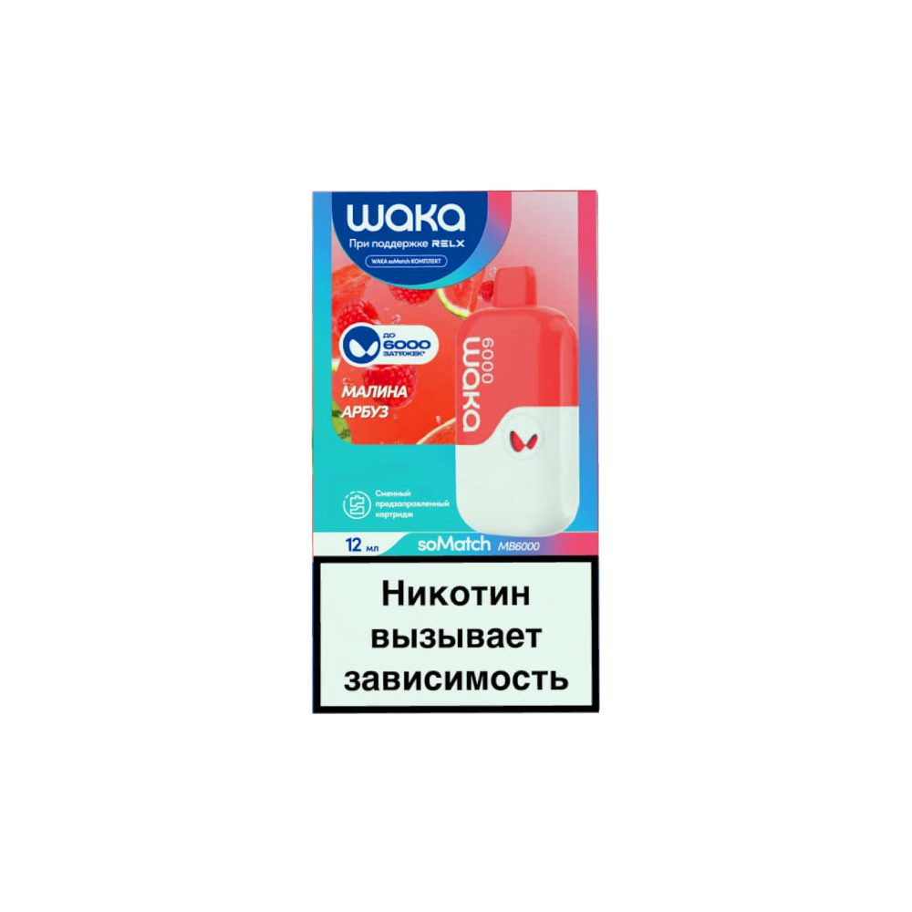 Waka soMatch MB6000 (малина/арбуз) M