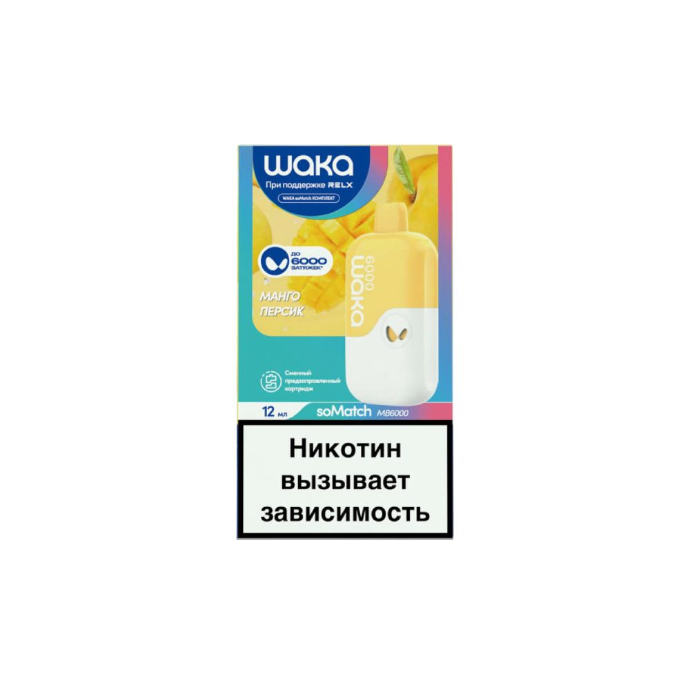 Waka soMatch MB6000 (манго/персик) M