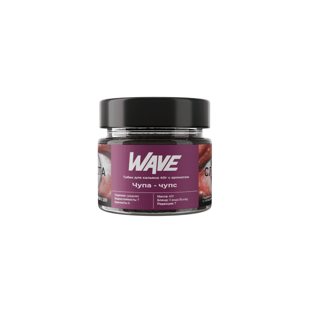 Wave 40гр (чупа-чупс)