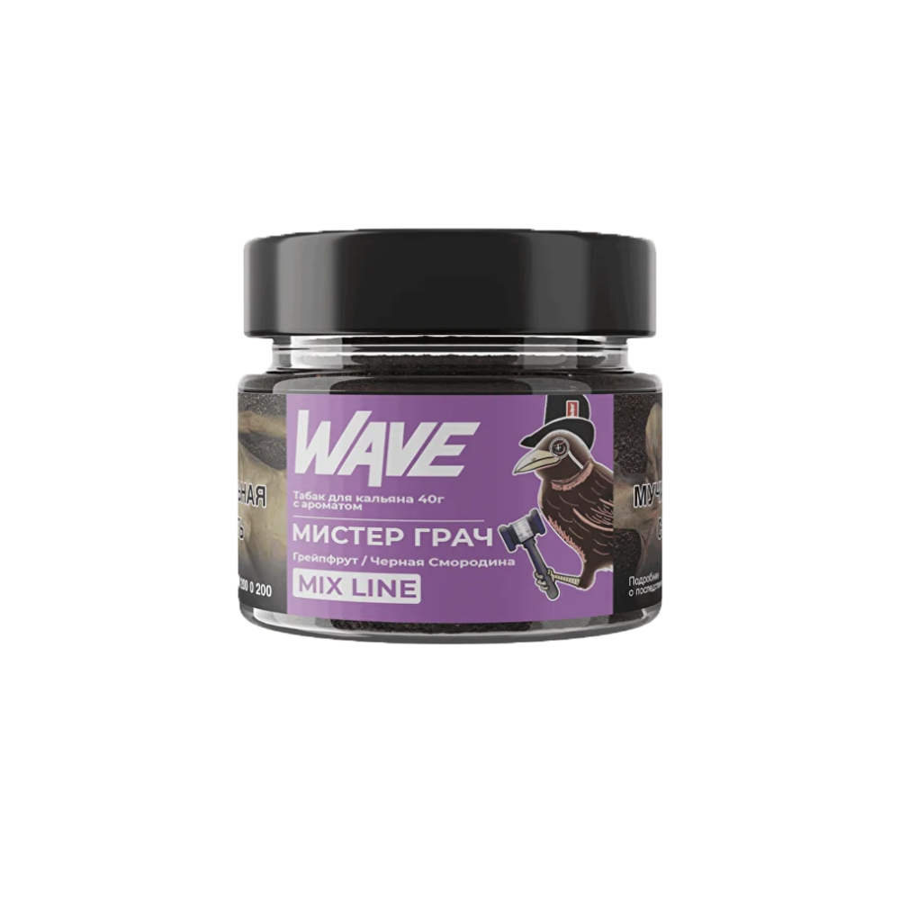 Wave 40гр (грейпфрут/черная смородина)