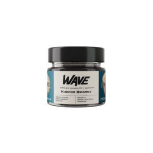 Wave 40гр (кислая фиалка)