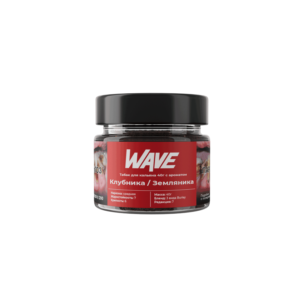 Wave 40гр (клубника/земляника)