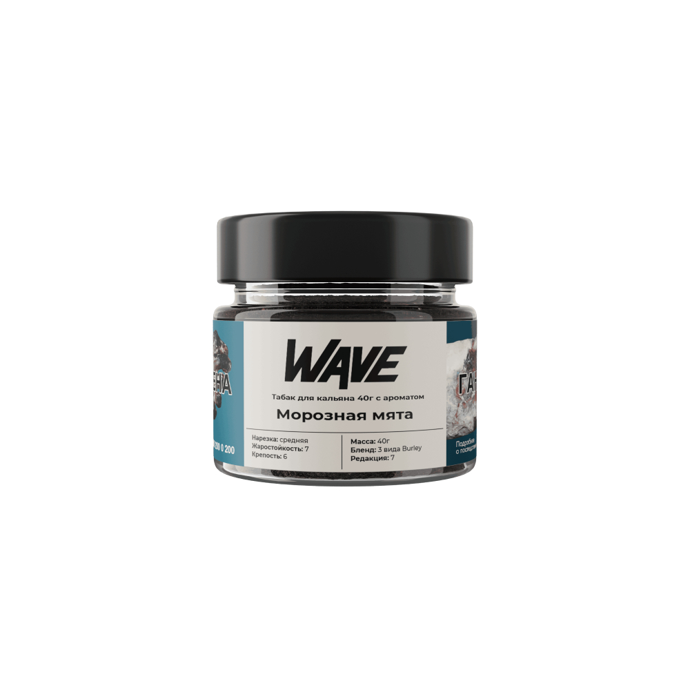 Wave 40гр (морозная мята)