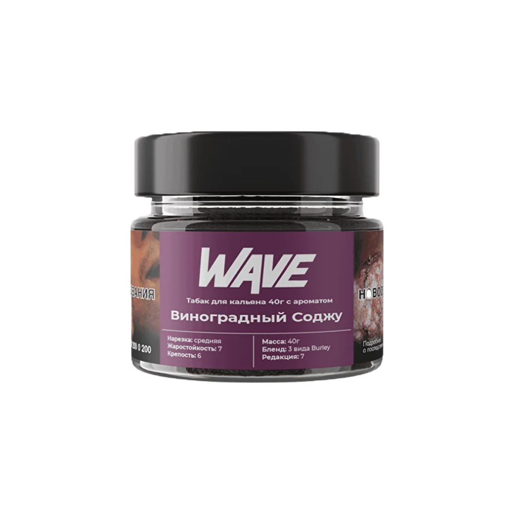 Wave 40гр (виноградный соджу)
