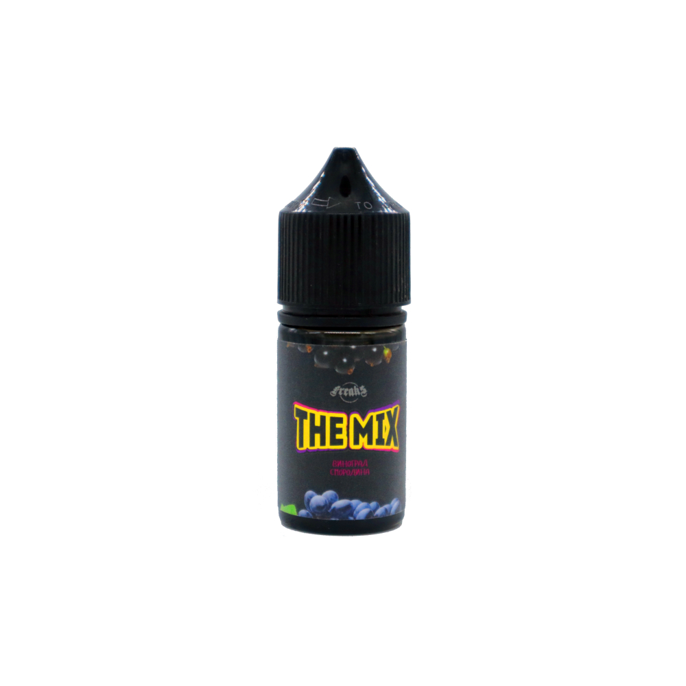 Freaks The Mix MTL salt (виноград/смородина) 20mg M