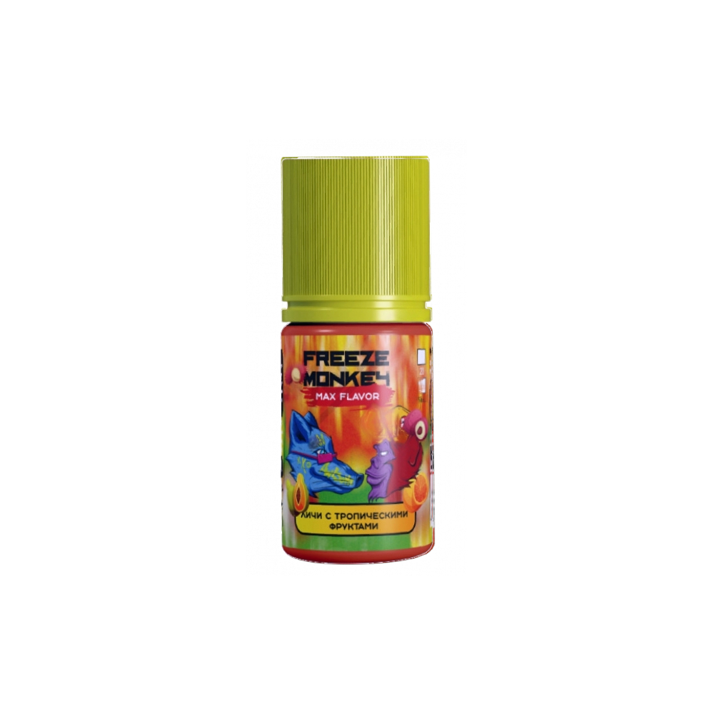 Freeze Monkey max flavor salt (личи с тропическими фруктами) 20mg M