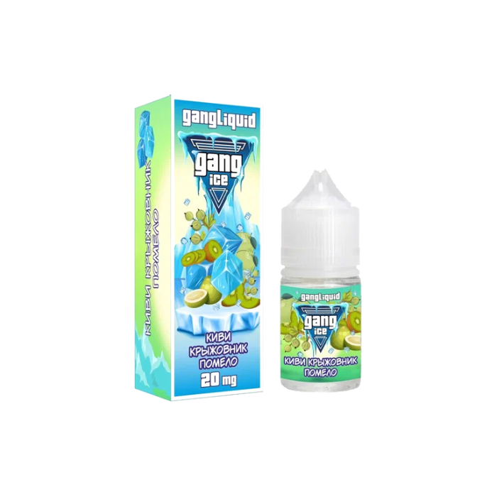 Gang Ice salt (киви/крыжовник/помело) 20 mg M