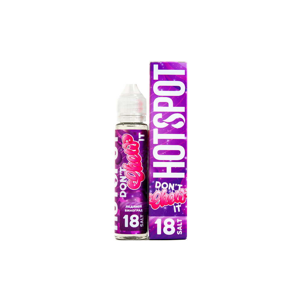 Hotspot DON'T Chew IT salt (жвачка/ледяной виноград) 20mg M