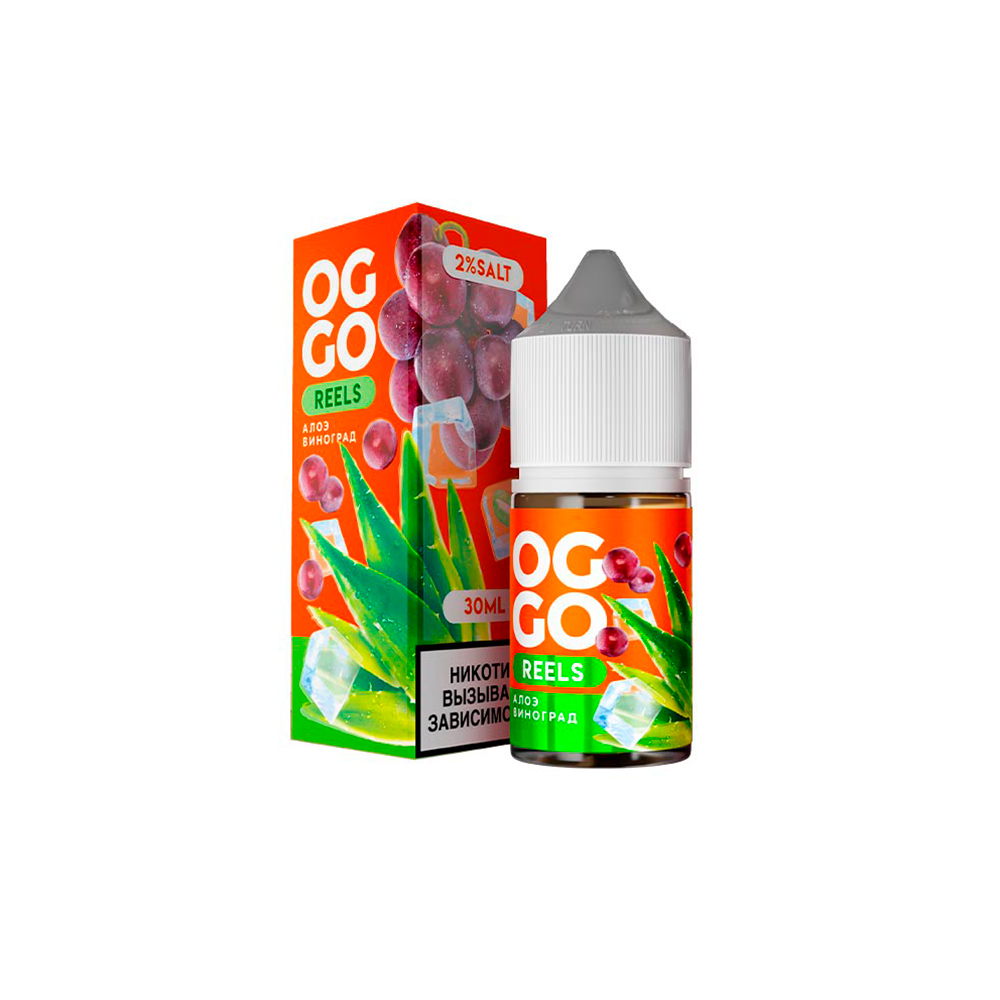 Oggo Reels salt (алоэ/виноград/лёд) 20mg M