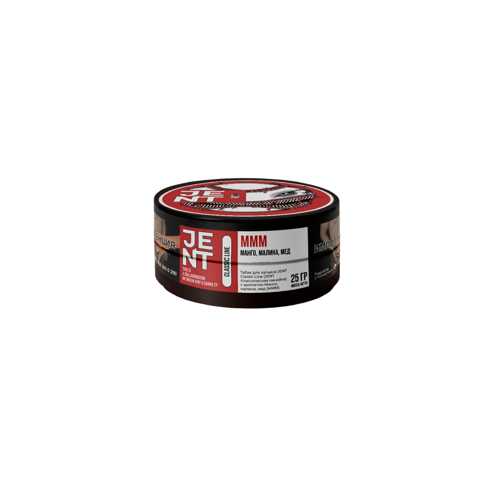 Jent 25гр (MMM)