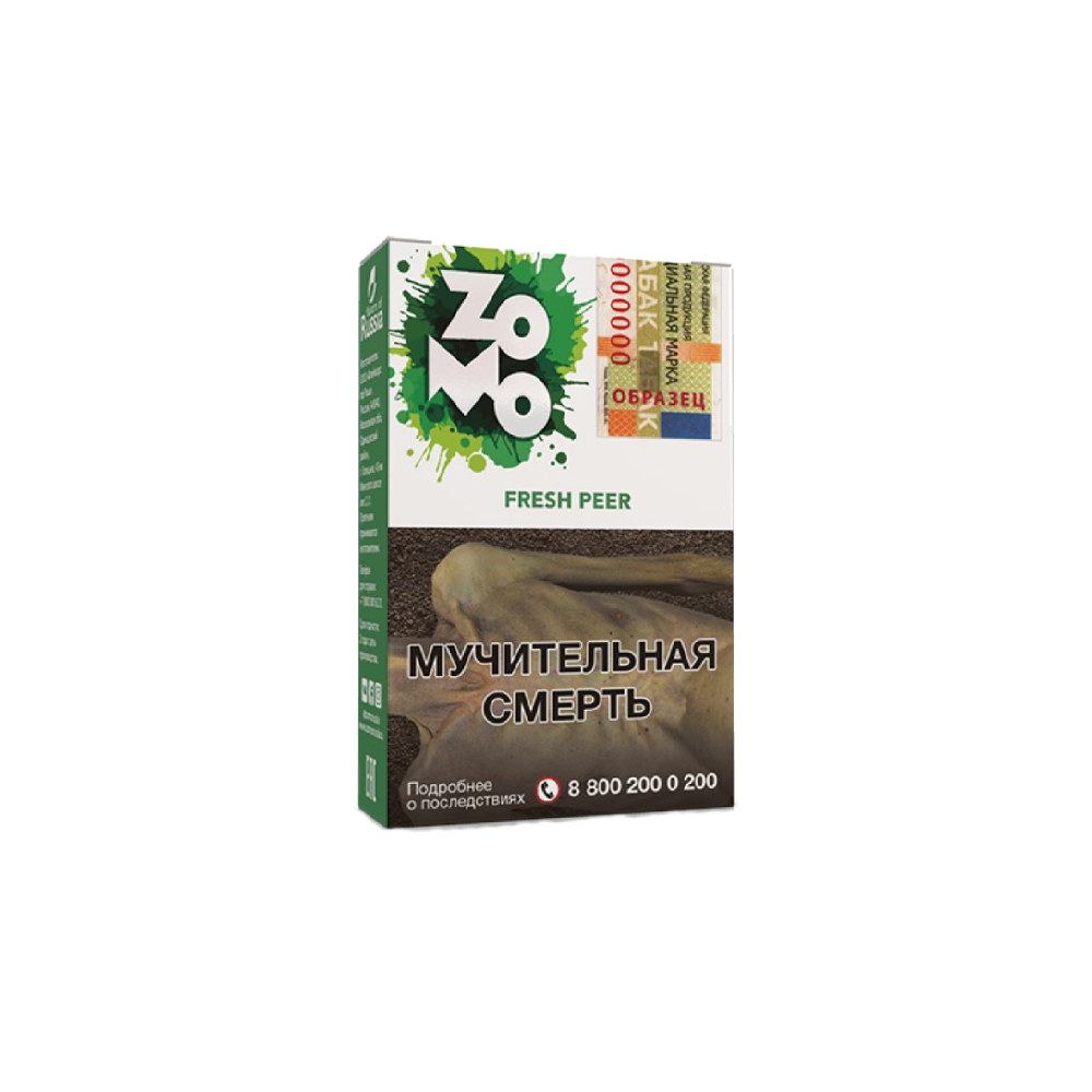"Зомо" (Фреш Пир), 50 г табак для кальяна