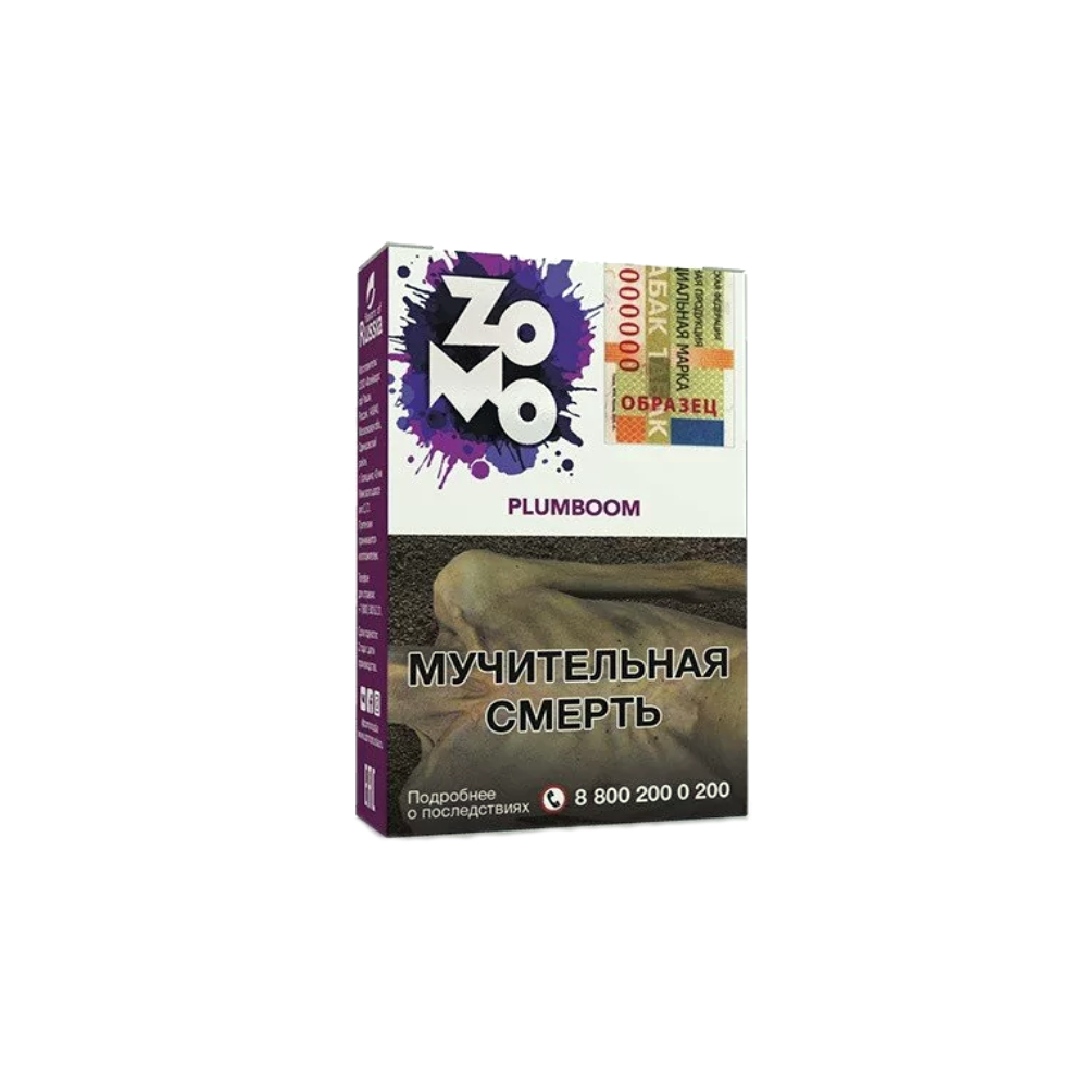 "Зомо" (Плюмбум), 50 г табак для кальяна