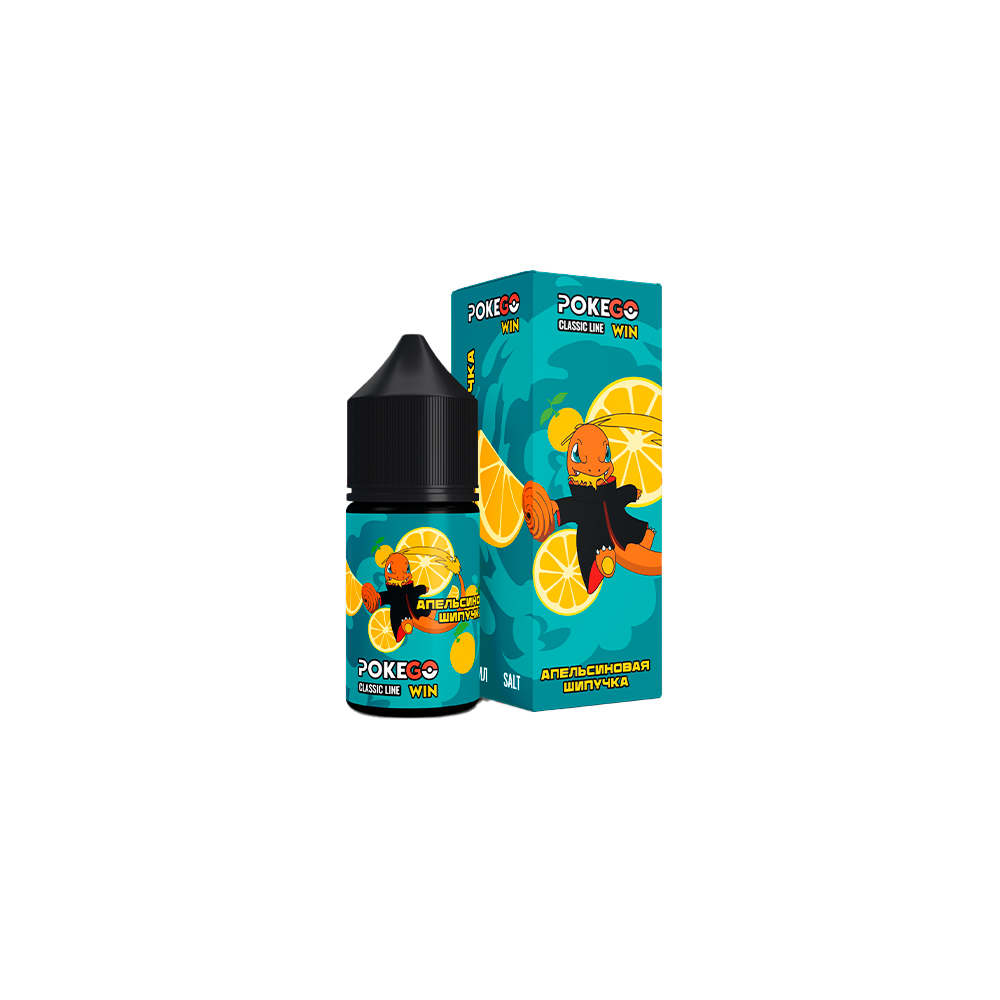PokeGo Win salt (апельсиновая шипучка) 20mg M