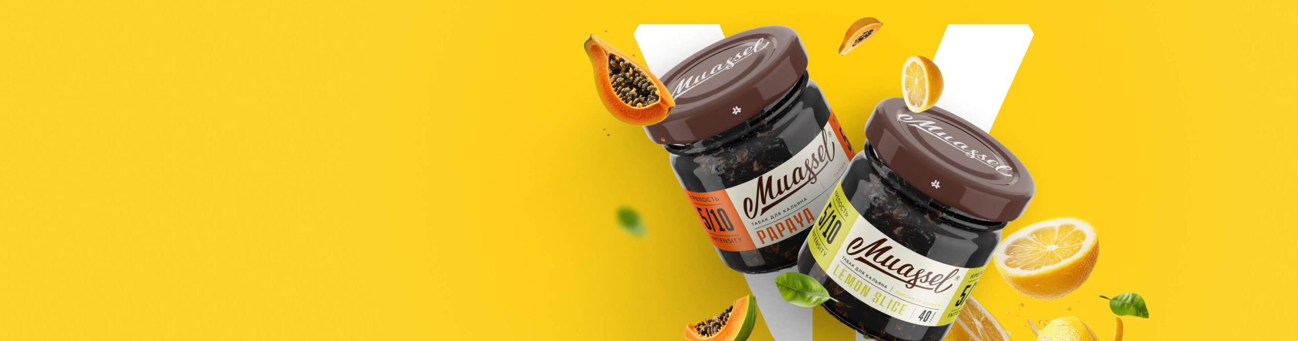 Новые вкусы премиум табака Muassel