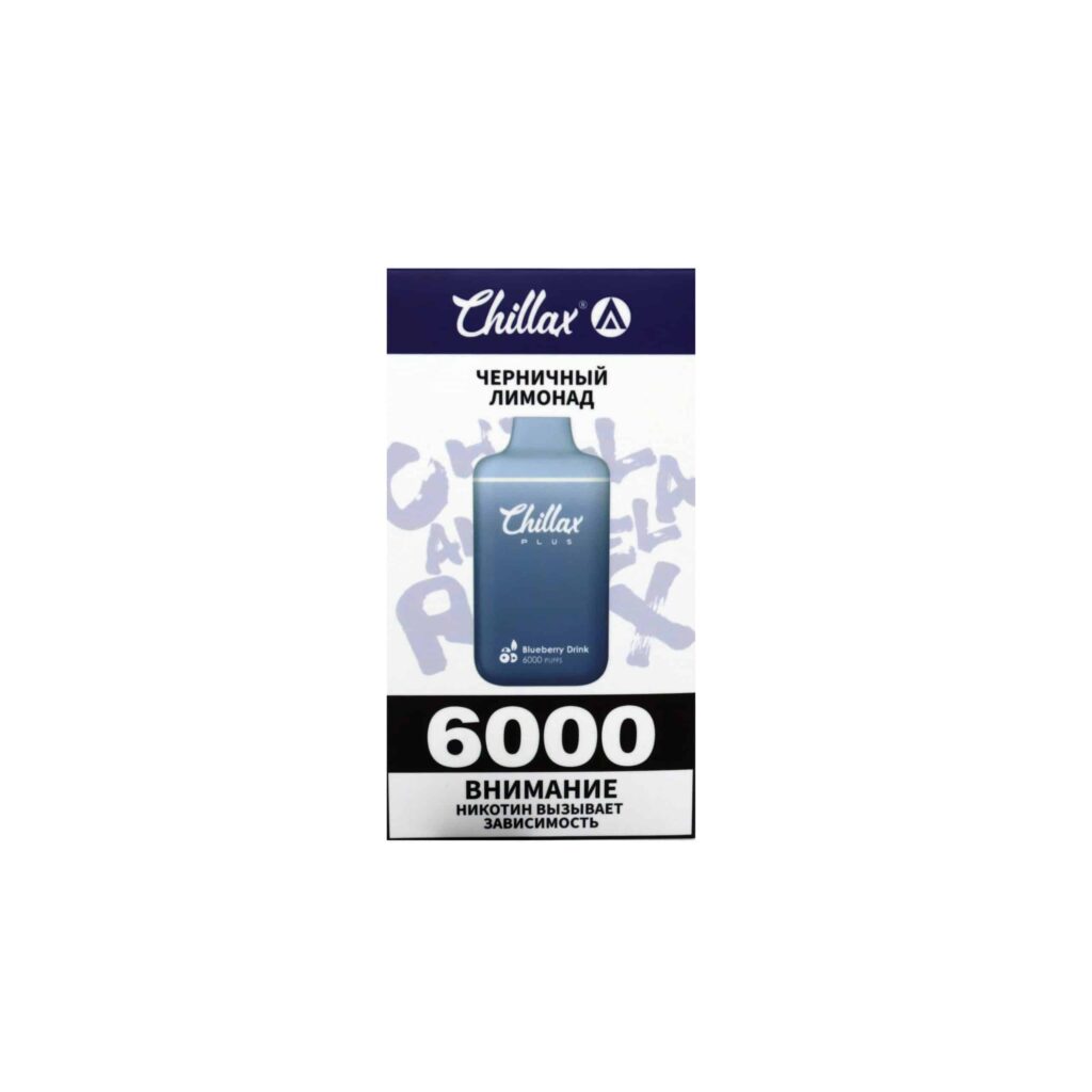 Chillax Plus 6000 (черничный лимонад) M