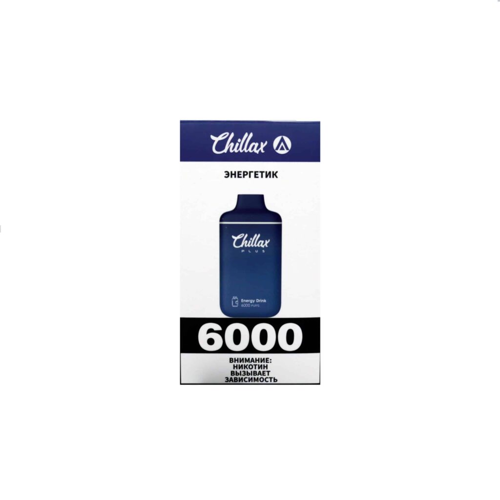 Chillax Plus 6000 (энергетик) M