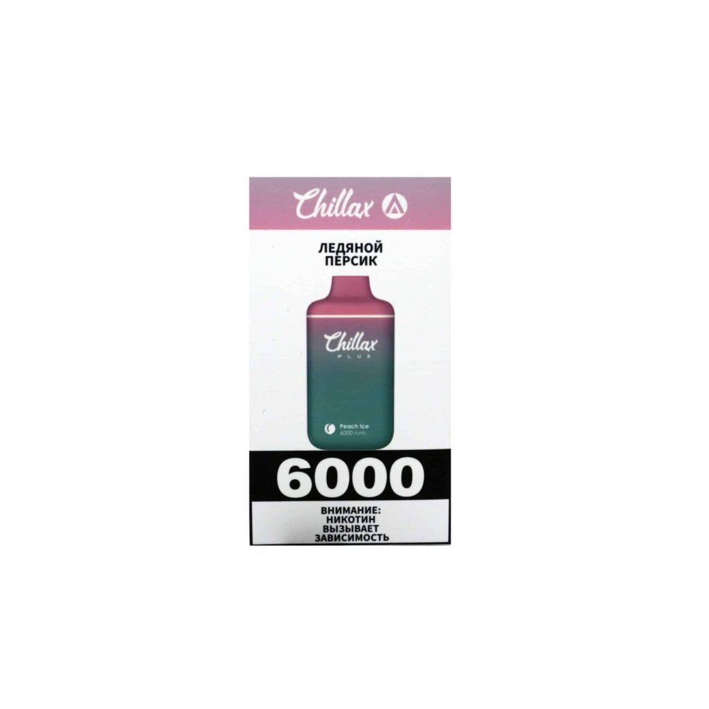 Chillax Plus 6000 (ледяной персик) M