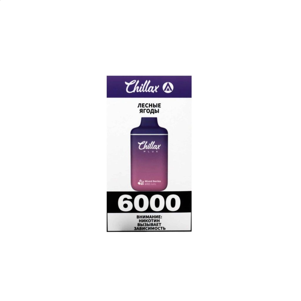 Chillax Plus 6000 (лесные ягоды) M