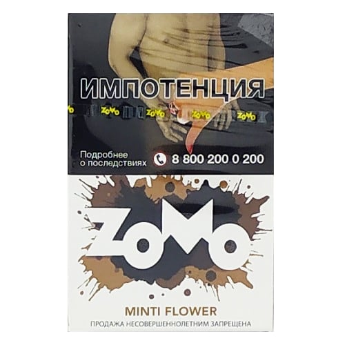"Зомо" (Минти Флауер), 50 г табак для кальяна