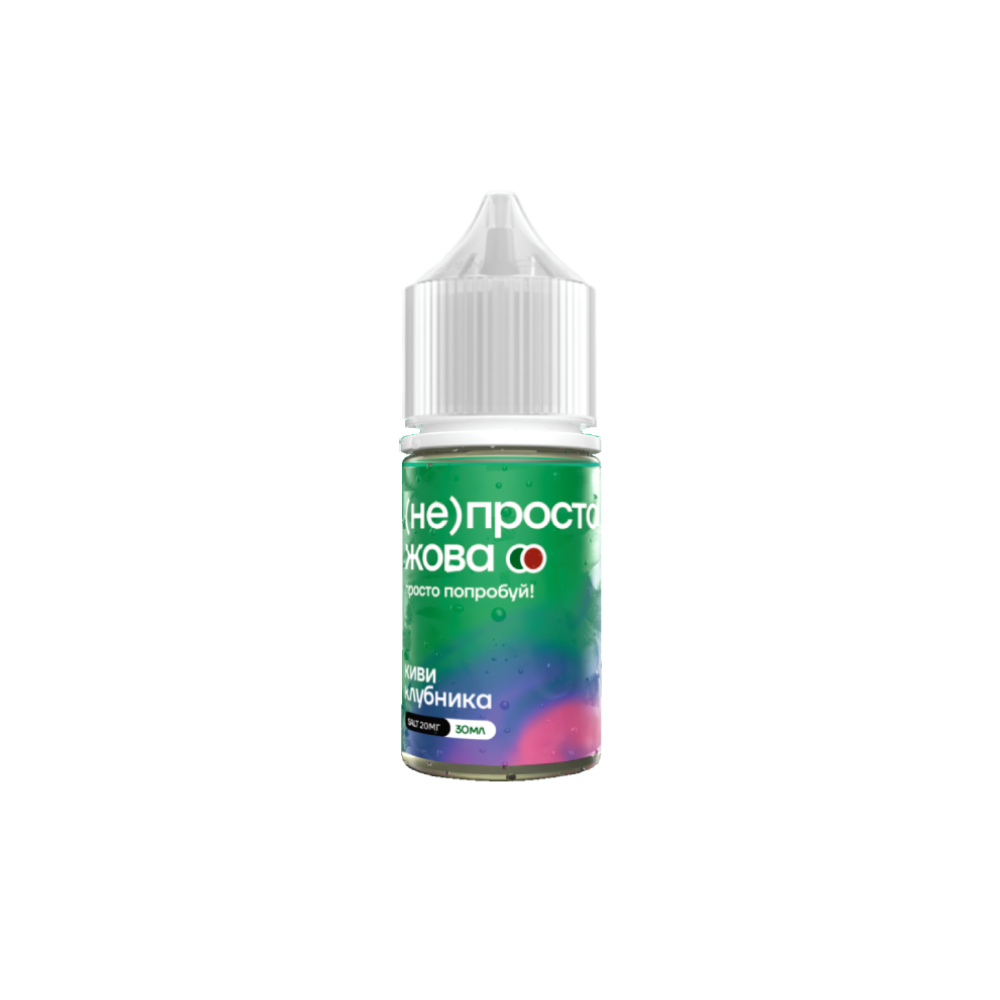 (не)просто salt (бабл) 20mg M