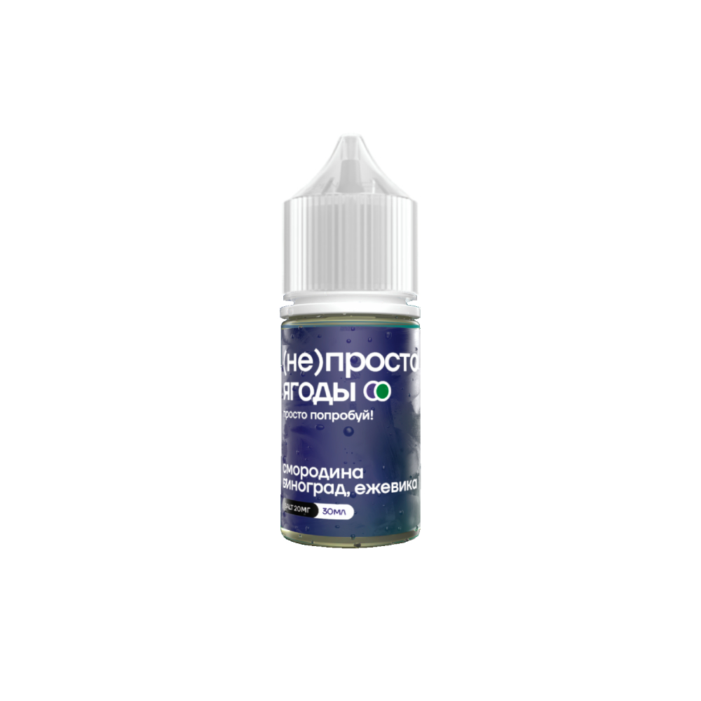(не)просто salt (лесной) 20mg M