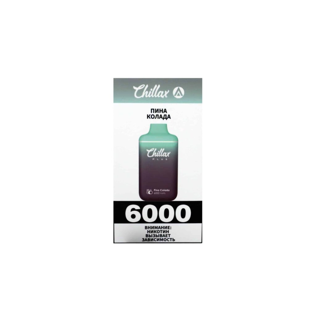 Chillax Plus 6000 (пина колада) M