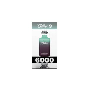 Chillax Plus 6000 (пина колада) M