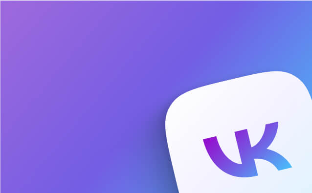 Подписывайтесь на наш VK