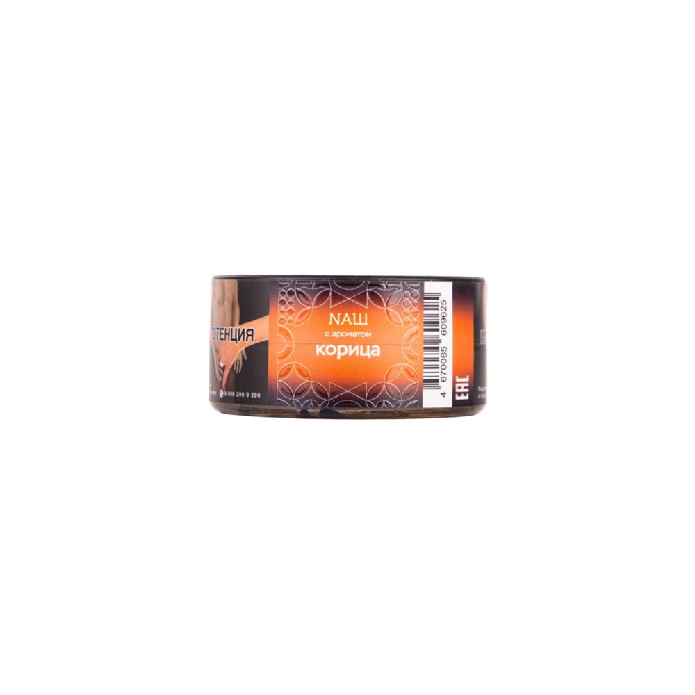 Nаш 20гр (корица)