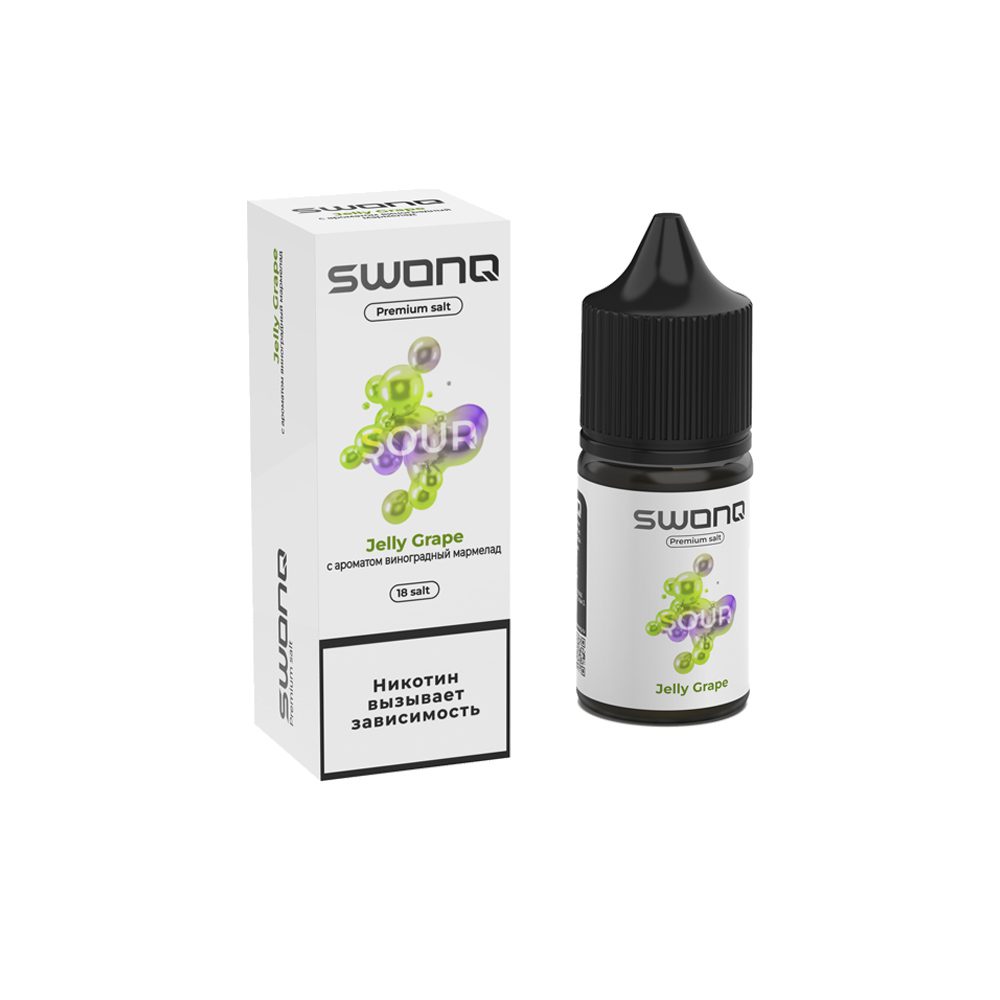 Swonq Sour salt (виноградный мармелад) 18mg M