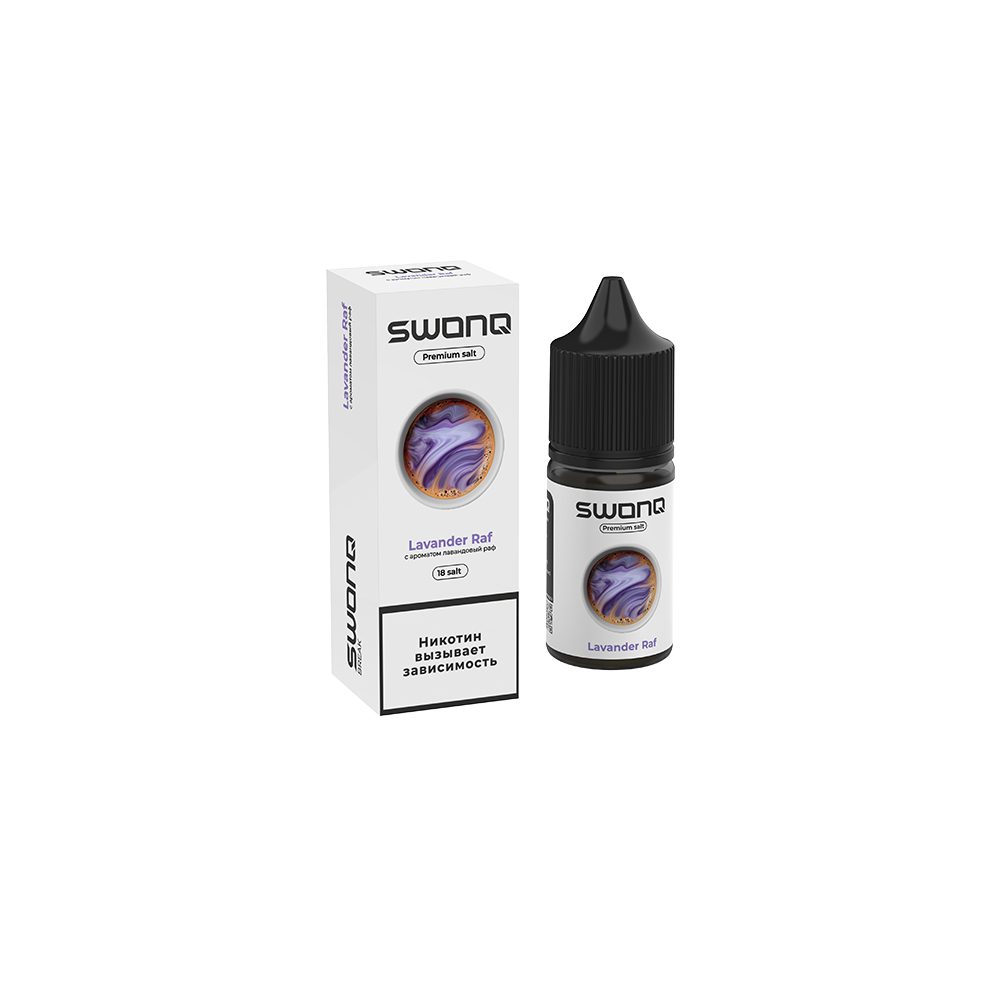 Swonq Break salt (лавандовый раф) 18mg M